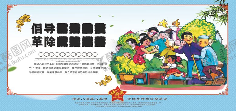 编号：71675510300632393264【酷图网】源文件下载-节俭持家