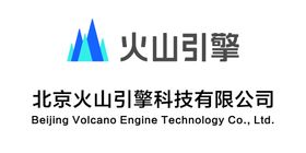 火山引擎LOGO矢量图