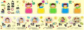 入班即静入座即学