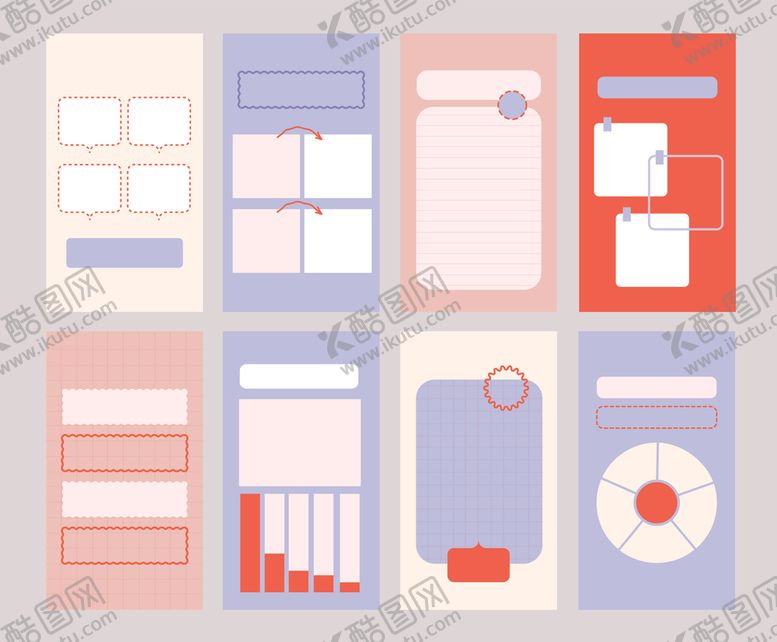 编号：34548104291403395187【酷图网】源文件下载-便签模板背景