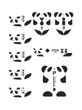 幼儿园卡通标识