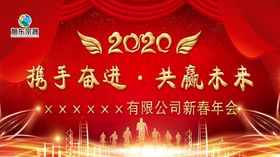 共赢未来