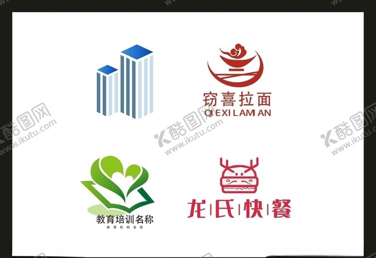 编号：50654009190120309189【酷图网】源文件下载-LOGO设计