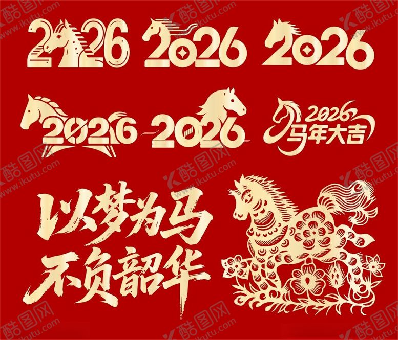 编号：39995804152331334899【酷图网】源文件下载-2026马年字体