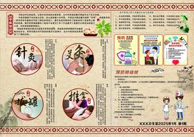 深入推进教学诊改宣传栏