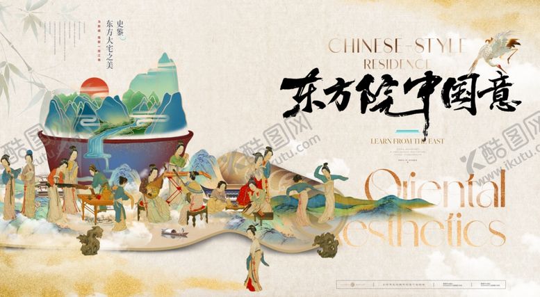 编号：69757712191543361513【酷图网】源文件下载-中式地产