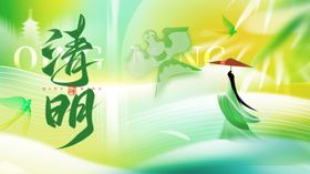 清新透明风传统节气插画