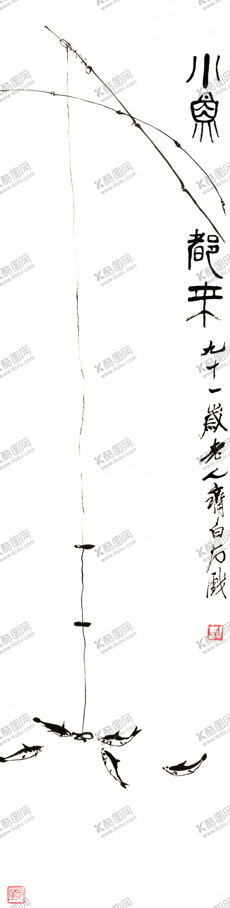 编号：47678310190245462390【酷图网】源文件下载-水墨装饰画