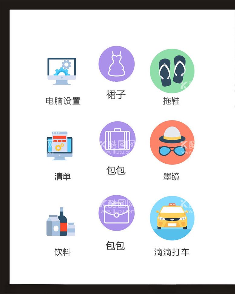 编号：57604603191552164236【酷图网】源文件下载-LOGO标识