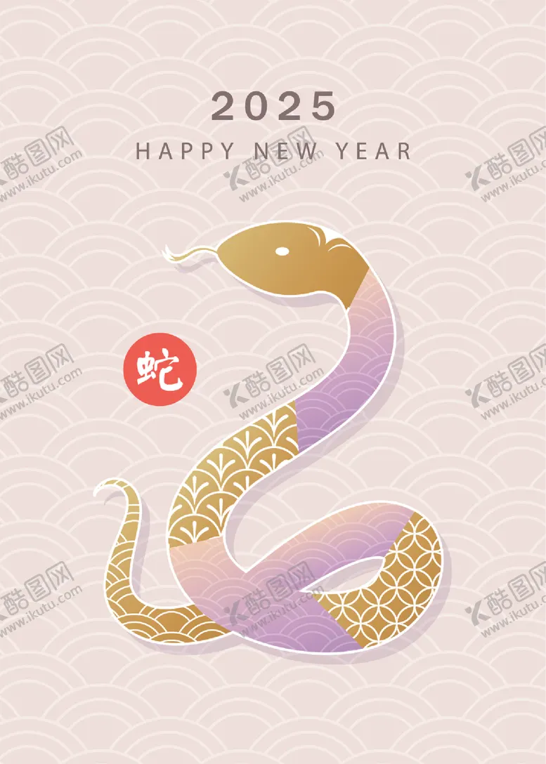 编号：53142002280133501170【酷图网】源文件下载-蛇年