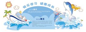 儿童乐园卡通风格入口画面