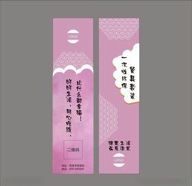 筷套设计平面图
