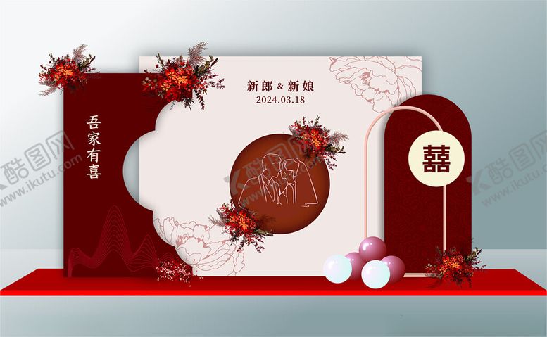 编号：51474601171300526245【酷图网】源文件下载-美陈中式婚礼背景订婚展板