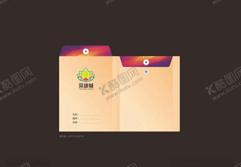编号：85278802211605359674【酷图网】源文件下载-资料袋