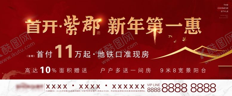 编号：28298109250946453062【酷图网】源文件下载-春节海报