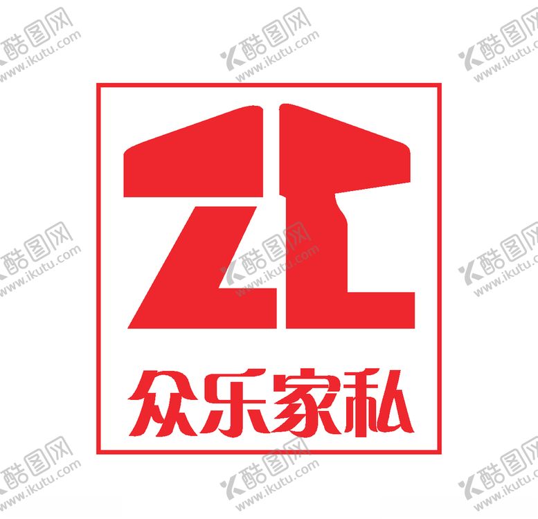 编号：19631805120131031630【酷图网】源文件下载-经典logo