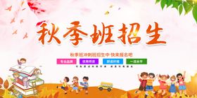 攀岩秋季班