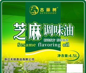 芝麻油不干胶标签