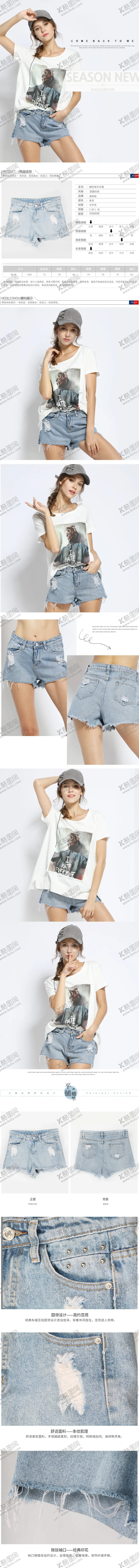 编号：25601107092145497823【酷图网】源文件下载-女装