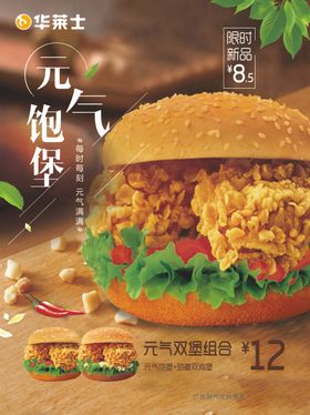 永昌堡效果