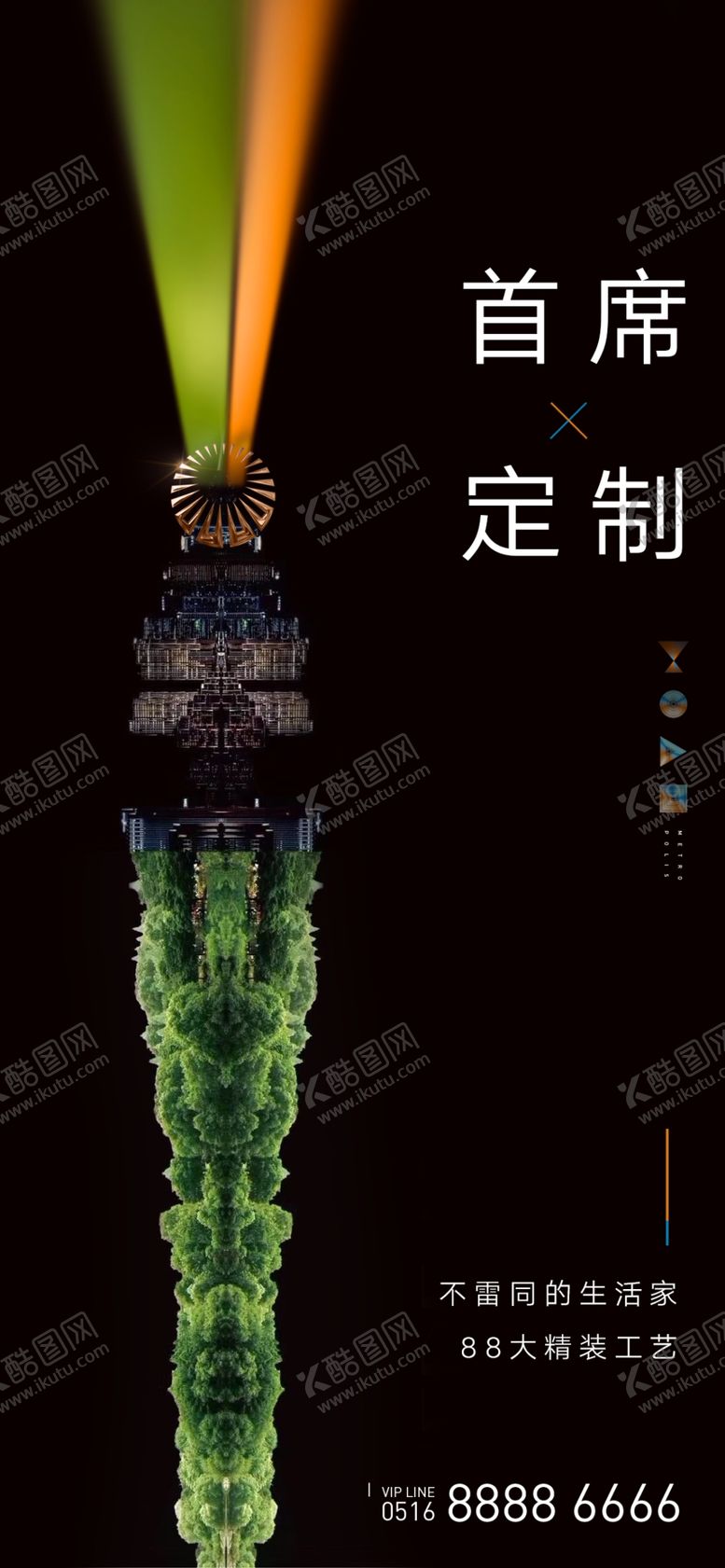 编号：39779310260946394600【酷图网】源文件下载-地产黑金