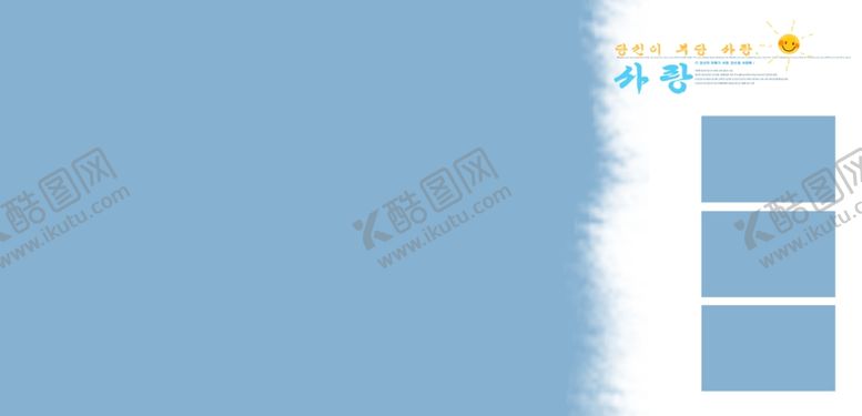 编号：63043005051543015395【酷图网】源文件下载-贵族宝宝幼儿少儿纪念相册模板