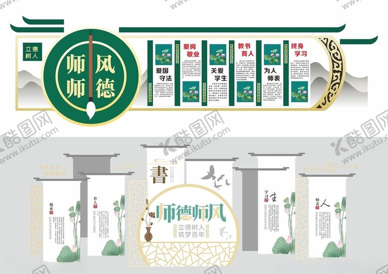 编号：48286205242003497304【酷图网】源文件下载-形象墙模板