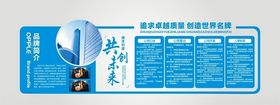微立体企业文化墙UV雕刻活动室