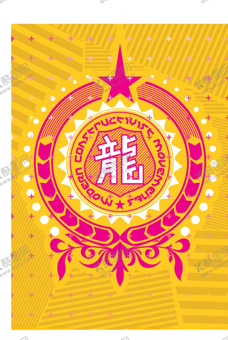 编号：57528710310529552851【酷图网】源文件下载-服装印花