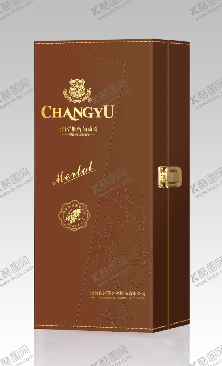 编号：76872504121038035526【酷图网】源文件下载-张裕美乐干红黄方盒效果图