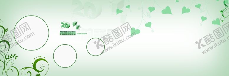 编号：16168810131042255438【酷图网】源文件下载-我的宝贝