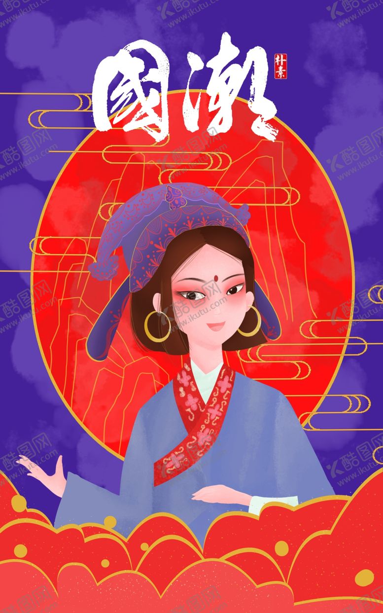 编号：61721009101800135078【酷图网】源文件下载-国潮人物复古插画卡通背景素材