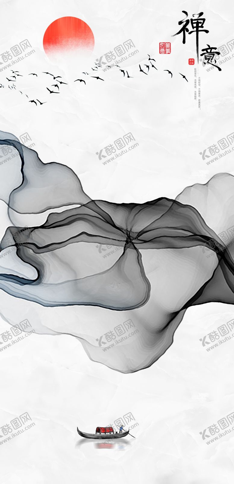 编号：28175304190259101086【酷图网】源文件下载-新中式烟雾山水玄关画