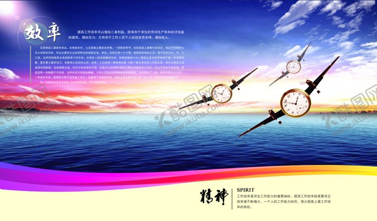 编号：53007109140107508303【酷图网】源文件下载-企业文化