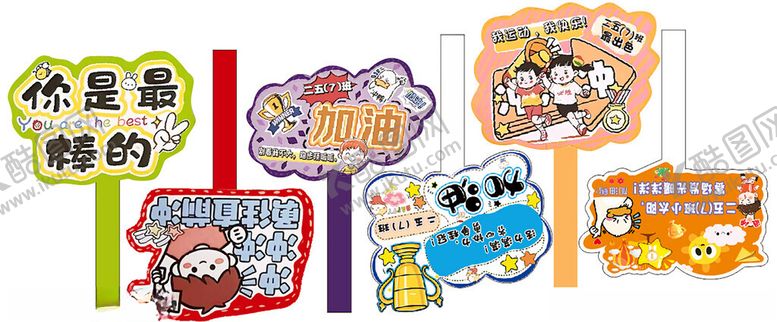 编号：62647204022237159492【酷图网】源文件下载-创意卡通手举牌设计素材