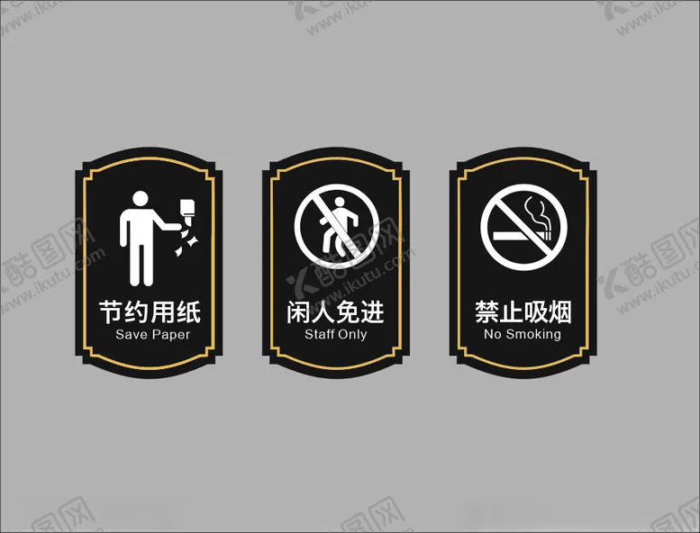 编号：40748902171525546242【酷图网】源文件下载-厕所