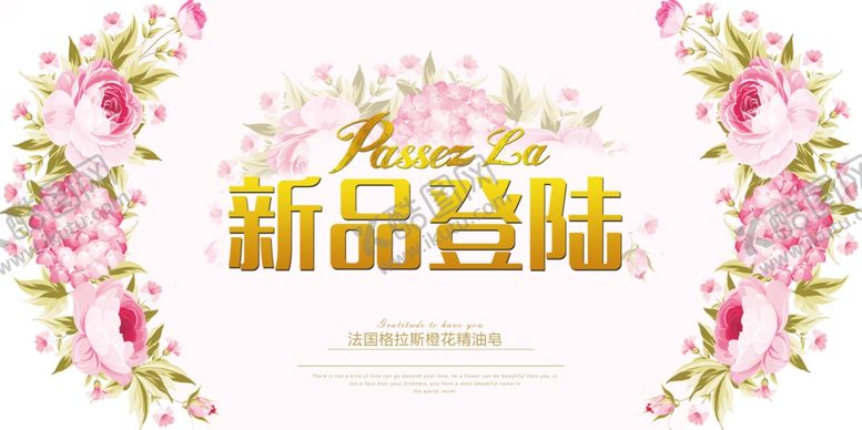 编号：74077506301612168693【酷图网】源文件下载-新品登陆