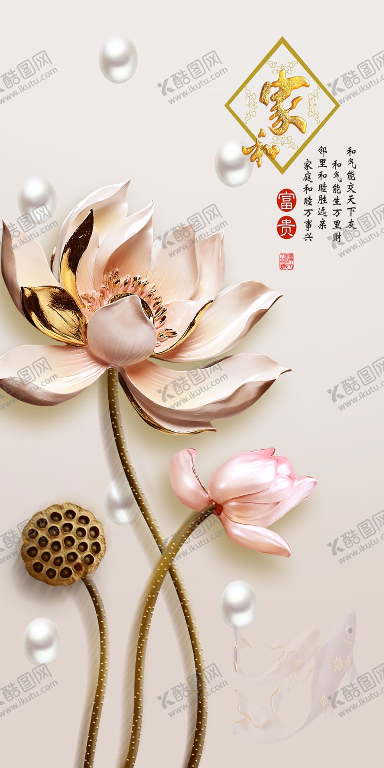 编号：83916910051057486320【酷图网】源文件下载-荷花装饰画