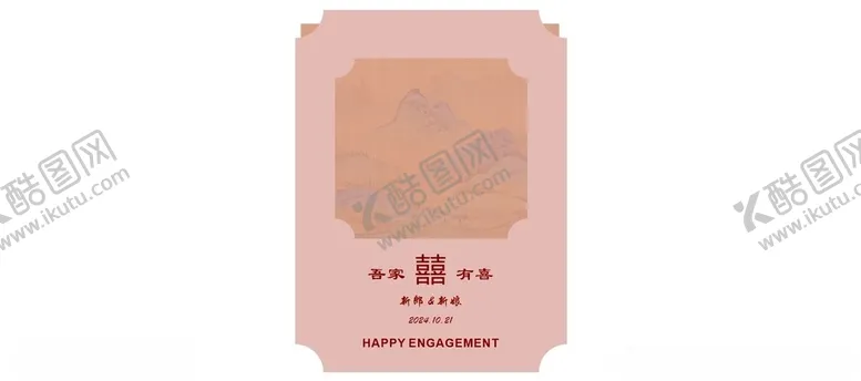 编号：85757201170605071070【酷图网】源文件下载-新中式迎宾