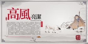 道德