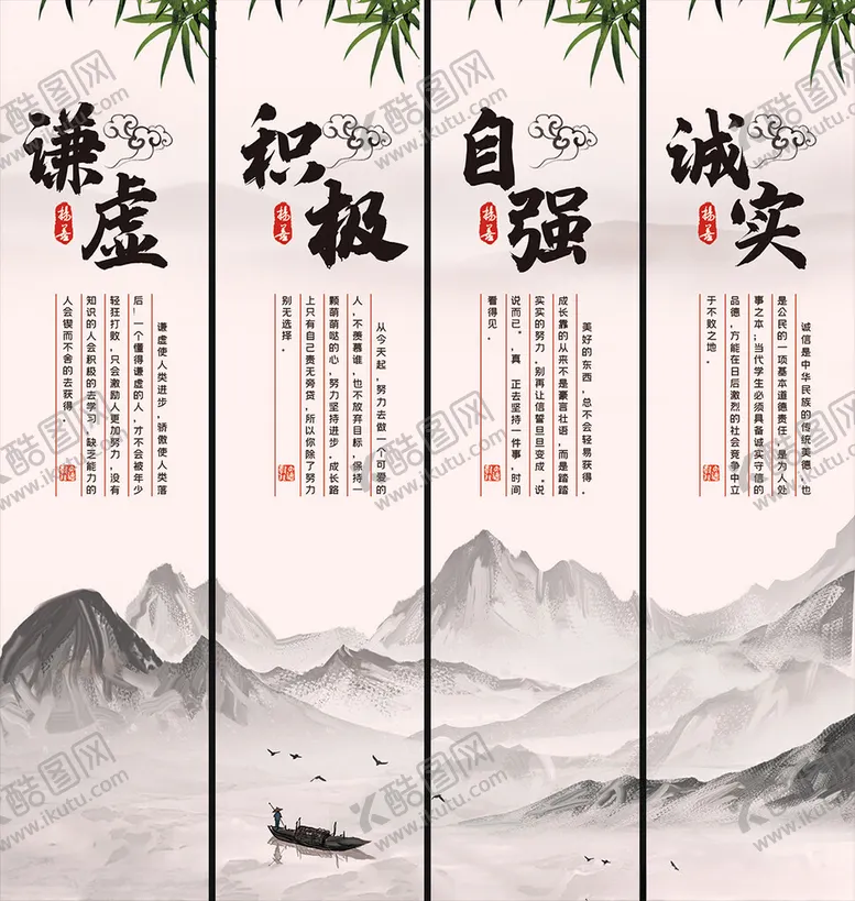 编号：83755202261649287007【酷图网】源文件下载-企业文化挂画