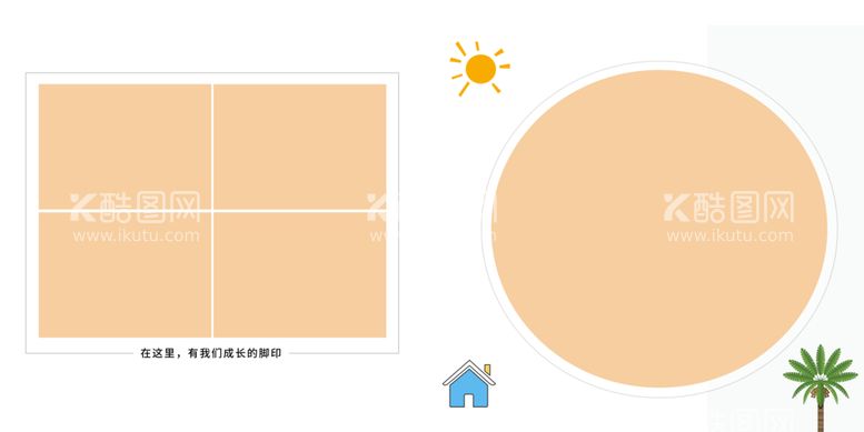 编号：34926109150242388436【酷图网】源文件下载-相册模板成长画册同学纪念册