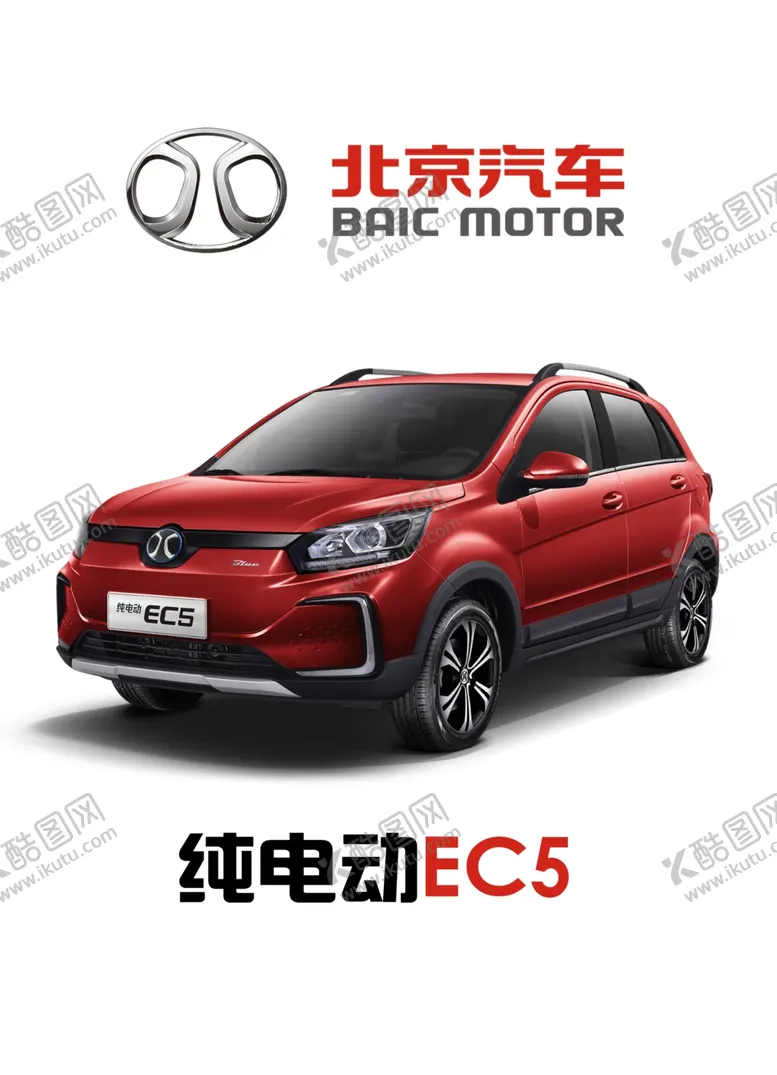 编号：25241306250129102225【酷图网】源文件下载-EC5汽车