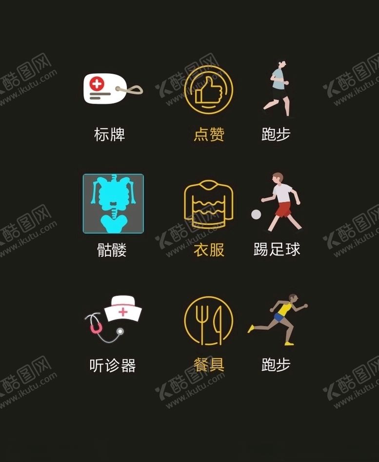 编号：70154409270415001047【酷图网】源文件下载-LOGO标识VI