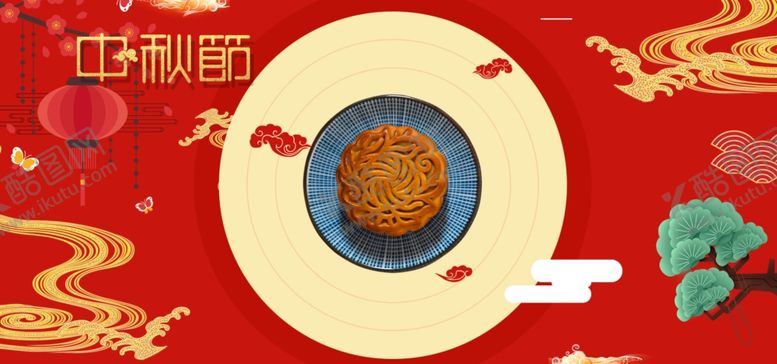 编号：51087207021514335573【酷图网】源文件下载-中秋海报
