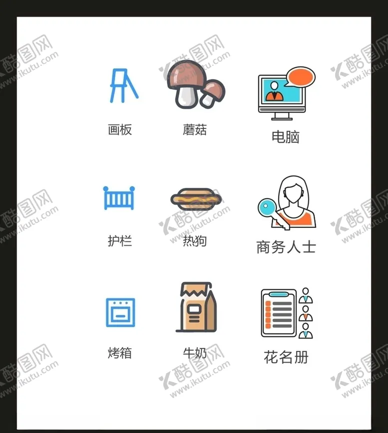 编号：14749204221214056867【酷图网】源文件下载-LOGO标识VI
