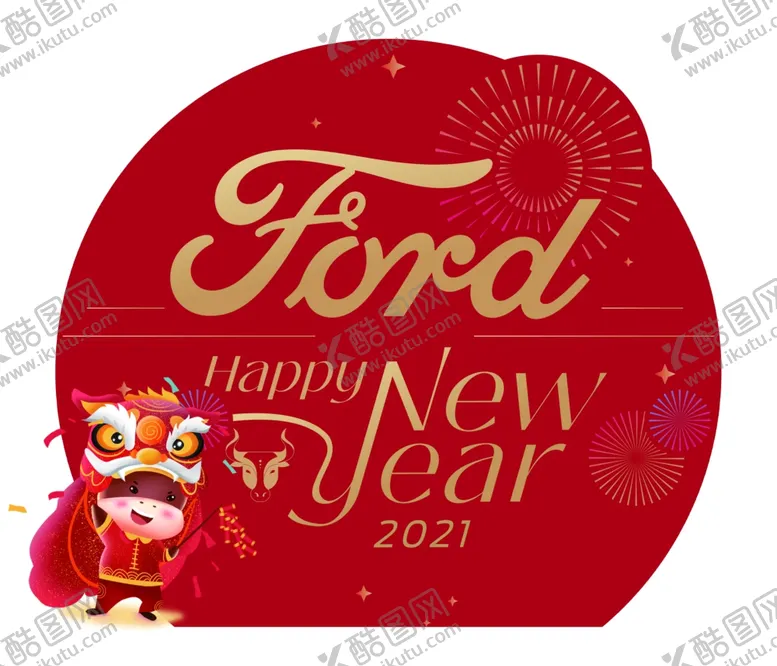 编号：64468104060309387560【酷图网】源文件下载-新年背景板
