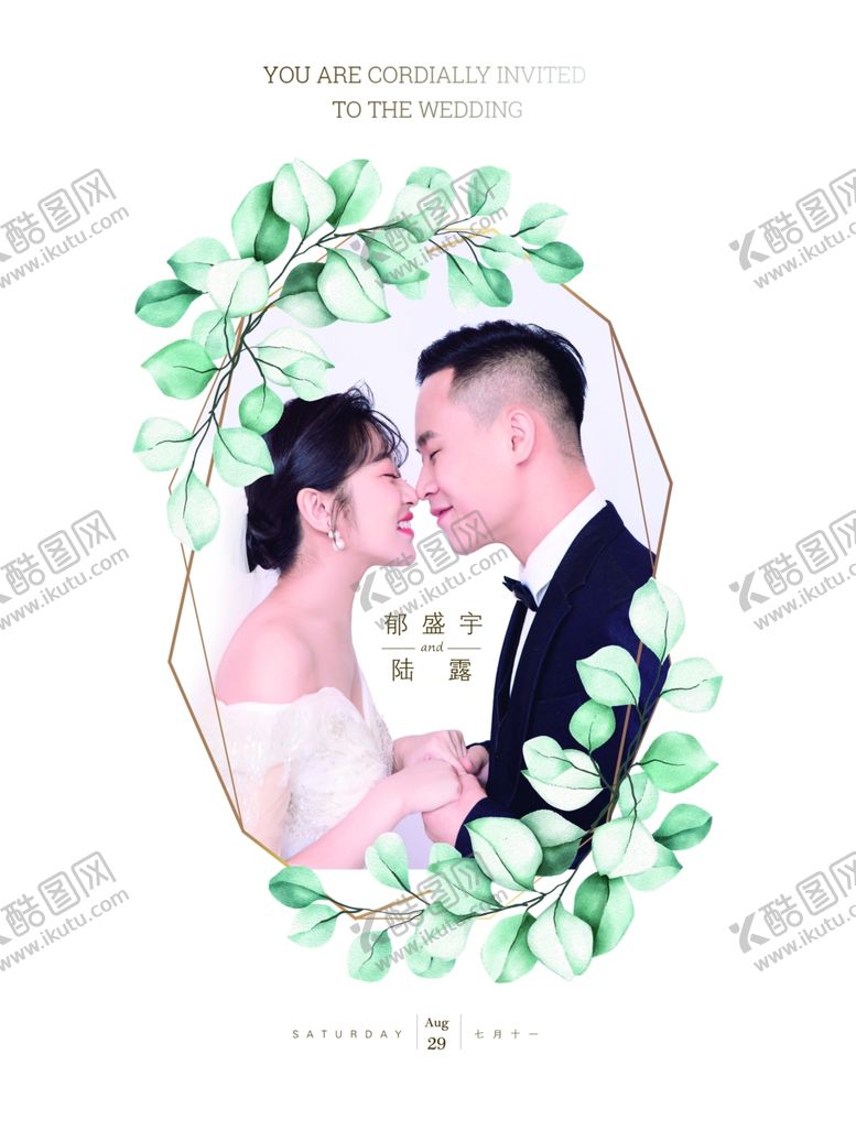 编号：49239807030041258175【酷图网】源文件下载-婚礼海报