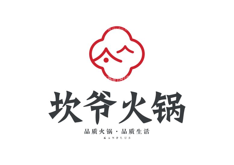 编号：46444912301835064622【酷图网】源文件下载-坎爷火锅LOGO标志