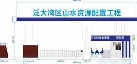 工地工程大门设计方案